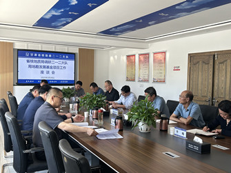 共商地勘發(fā)展新路徑  省核地質(zhì)局調(diào)研我隊(duì)局地勘發(fā)展基金項(xiàng)目工作